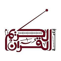 Quran Karim