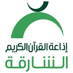 Quran Radio From Sharjah