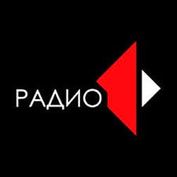 Радио 1 Тирасполь