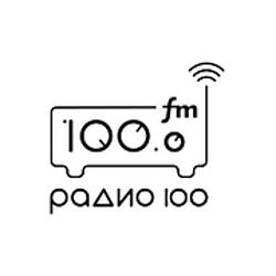 Радио 100