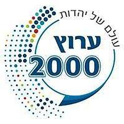 Radio 2000