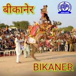 AIR FM Bikaner