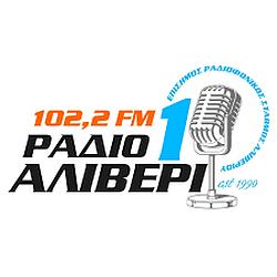 Ράδιο Αλιβέρι 1