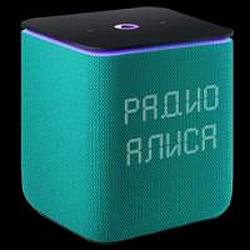 Радио Алиса