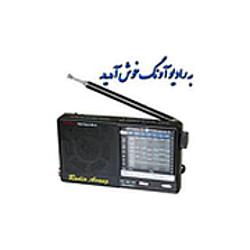 Radio Avang