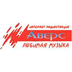 Радио АВЕРС