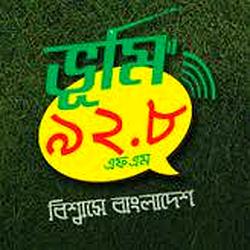 Radio Bhumi