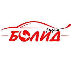 Радио Болид