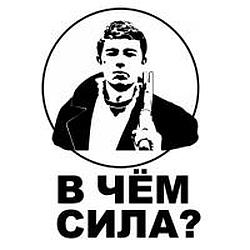 Радио БРАТ 2