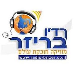 Radio Brizer Israel
