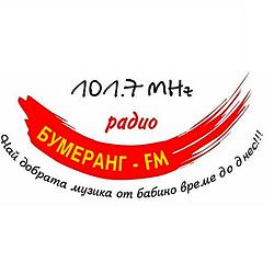 Радио Бумеранг