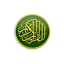 Radio Coran - Quran Station