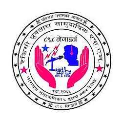 Radio Dhurbatara Samudayik