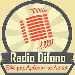 Ράδιο Δίφωνο