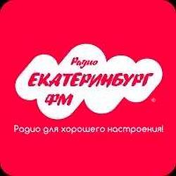 Радио Екатеринбург Фм
