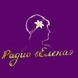 Радио Елена
