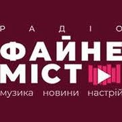 Радіо Файне місто