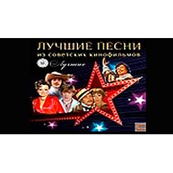 Radio Felichita Best songs from Soviet movies station