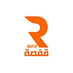 Radio Gafsa FM - الصفحة الرسمية لإذاعة قفصة
