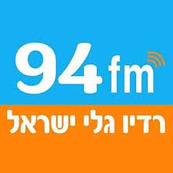 Radio Galey Israel