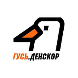 Радио ГУСЬ.Денскор