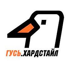 Радио ГУСЬ.Хардстайл