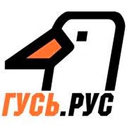 Радио ГУСЬ.Рус