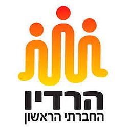 Radio Hevrati HaRishon