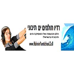Radio Holmim Yamtichoni