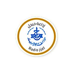 Radio Jijel - جيجل