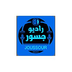 Radio Joussour Algerie