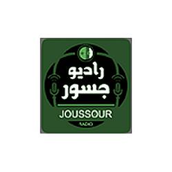 Radio Joussour2 Algerie
