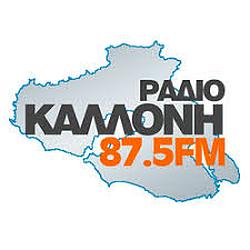 Ράδιο Καλλονή