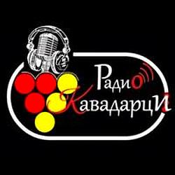 Radio Kavadarci