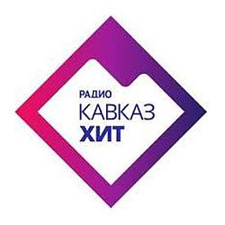 Радио Кавказ Хит