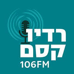 Radio Kesem