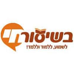 Radio Kol-Chai בשיעור-חי
