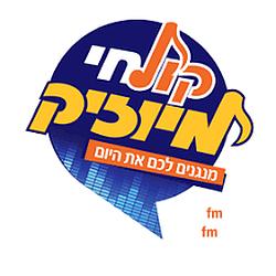 Radio Kol-Chai Music