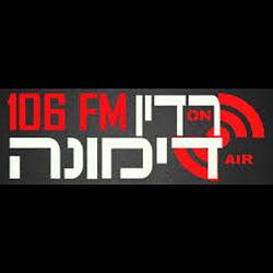 Radio Kol Dimona
