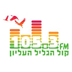 Radio Kol Hagalil Haelion