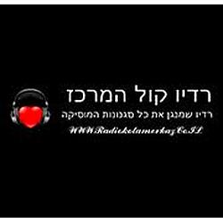 Radio Kol HaMerkaz