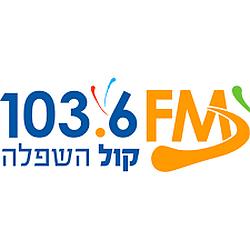 Radio kol Hashfela 1036FM