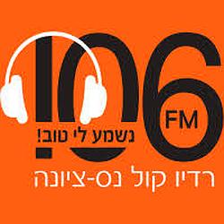 Radio Kol Nes Tziona