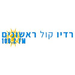 Radio Kol Rishonim
