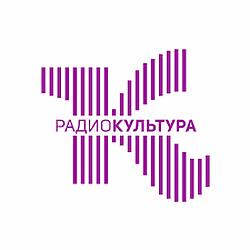 Радио Культура