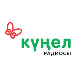 Радио Кунел