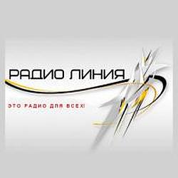 Радио Линия