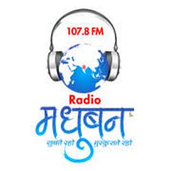 Radio Madhuban