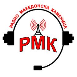 Radio Makedonska Kamenica