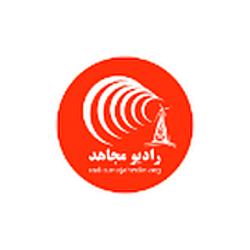 Radio Mojahed